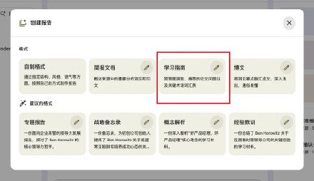 🤔️如何让NotebookLM成为教学神器？给大家分享几个最近很火的教学玩法，用NotebookLM把枯燥的课本知识秒变互动游戏和可视化内容！不仅可以生成思维导图、时间线，还能把课文变成双语学习材料和故事书🎮方便📖地址🔗：