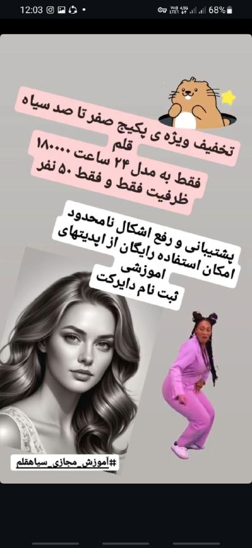 نقاشی ✅طراحی✅اموزش رایگان✅نقاشی حسیاه قلم✅اموزش مجازی✅: رسانه پست