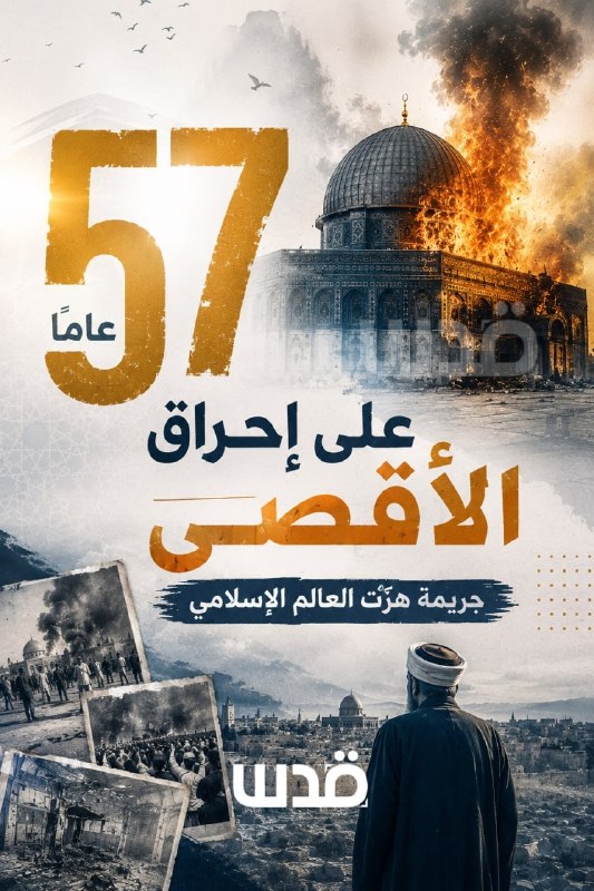 תנועת הג'יהאד האיסלאמי: