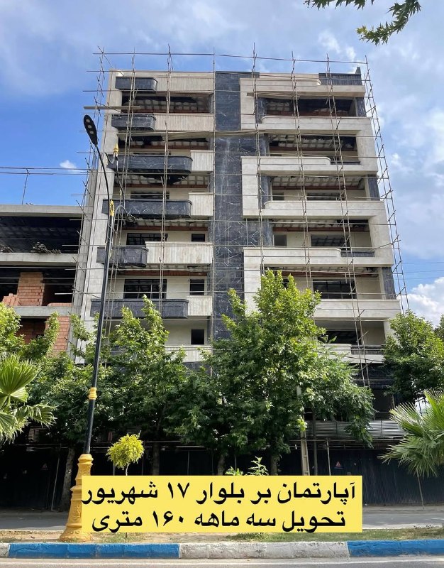 کانال املاک فروشی گنبد 🏠: رسانه پست