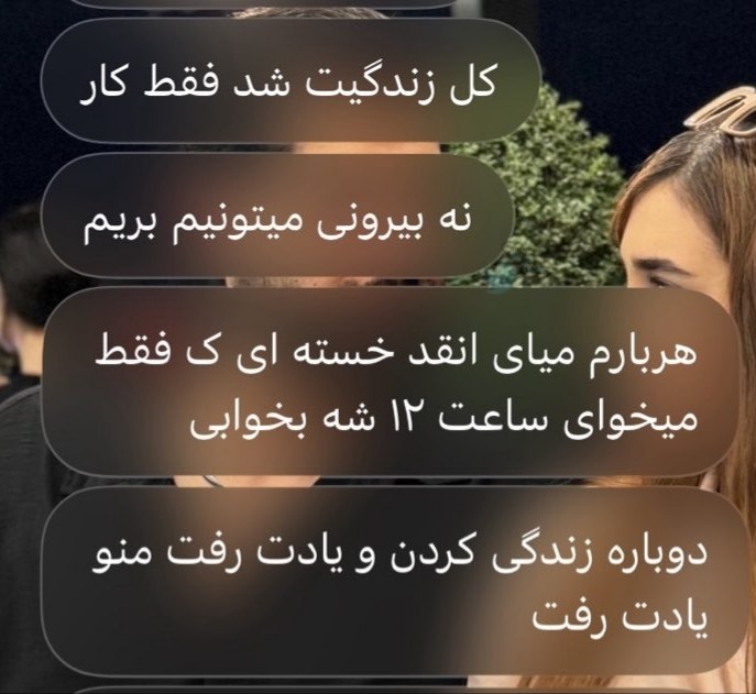 [ توییتر ]: رابطه با دختر مستقل اینطوریه بچه ها: