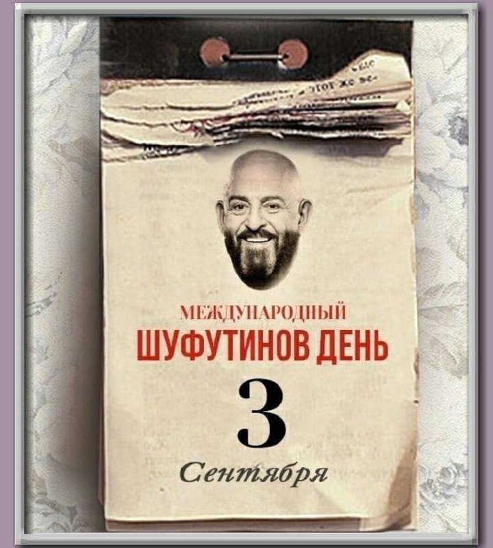 Как жеж я могла пропустить?