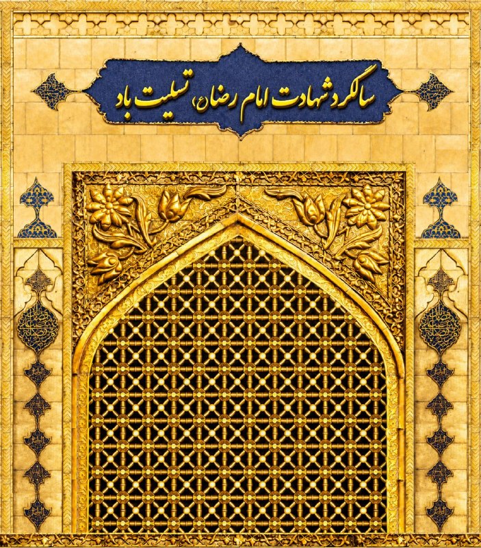 کالج حامی: رسانه پست