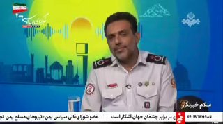 محمدی، مدیرعامل سازمان آتش نشانی تهران: کاهش ۱۲۹ ساختمان بسیار پرخطر و ناایمن تهران به ۴۷ مورد — خبر صداوسیما
