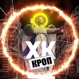 Telegram profile photo for ХК | Кропивницький 🇺🇦