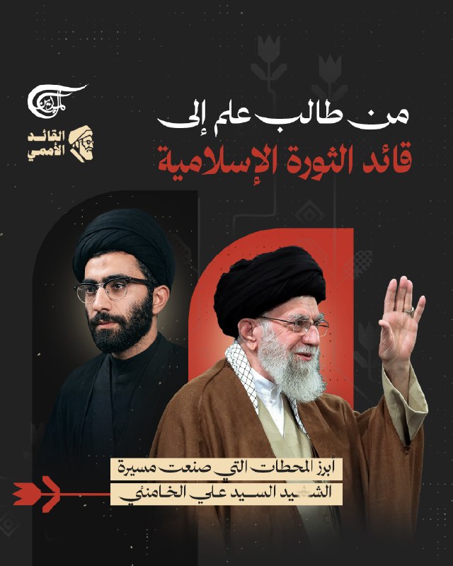 Al Mayadeen - ערוץ Al Mayadeen