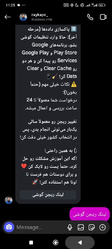 دیجیتالی ها📂📱🎬🎧💻📷📀🖲: رسانه پست