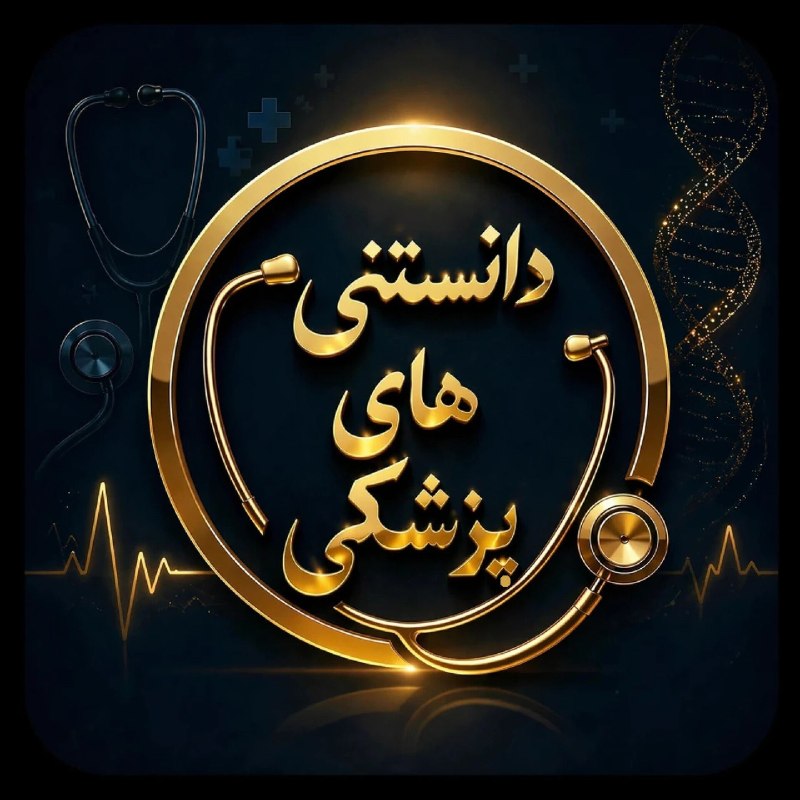 🌹دەنـگـوو دێوەزناوی🌹: 🩺 شگفتیهای بدن انسان | قسمت ۱۰ از ۴۰👶 چرا نوزادان استخوان بیشتری دارند؟نوزادان هنگام تولد حدود ۲۷۰ استخوان دارند.با رشد