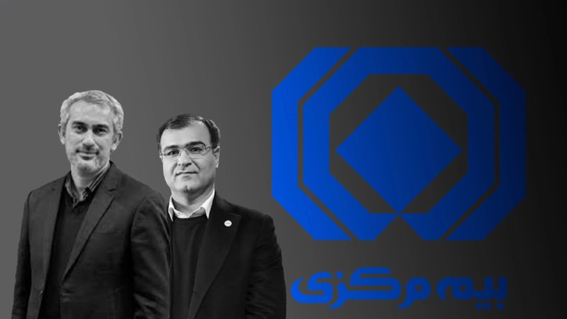 روزنامه اینترنتی فراز: هر دو روز یک حکم جدید! | انتصابات رگباری در بیمه مرکزی و چند ابهام | چرا یک فارغ‌التحصیل فقه، سکان‌دار حساس‌ترین سمت بیم