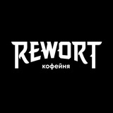 Кофейня Rewort