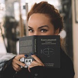 Псих Fuck Овчинникова Ирина