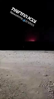 תיעוד מאזור חופי עומאן שם רואים את הספינה הבוערת שנפגעה.
