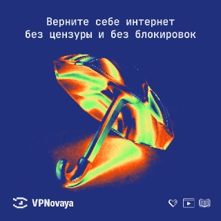 💉 Прививка от блокировок: решаем проблему на год впередБлокировки не закончатся — государство строит долгосрочную инфраструктуру изоляции. По данным «Коммерсанта», в 2026 году бюджет на систему цензуры и фильтрации трафика вырос до 83,7 млрд рублей. Это по