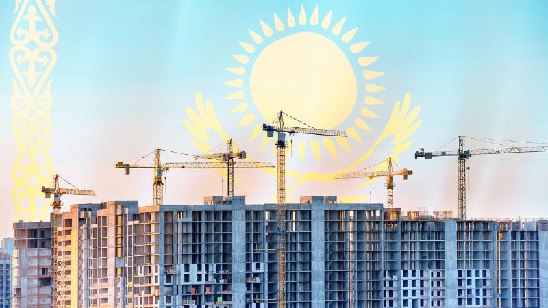 🏗 Большая стройка в КазахстанеИнтересных цифр в казахстанской экономике очень много, и мы будем постепенно вместе разбирать их. Сегодня - строительство.📈 2025 год выдался богатым на показатели.Только за прошлый год в стране возвели 20,1 млн квадратных метров жилья, включая 185+ тысяч квартир. И это при плане в 19,2 млн.🏙 Лидеры по объемам - Астана, Алматы и Шымкент. На них суммарно пришлось 8,8 млн квадратных метров - это примерно 200 тысяч однушек по 45 квадратов, если перевести в квартиры. Поздравляем всех новоселов 🎉🏠 Но стройка важна не только квадратными метрами.Она приносит пользу экономике напрямую - через заказы и деньги для строительных компаний, качественно - через рост благосостояния казахстанцев и косвенно - через развитие смежных отраслей.Чтобы построить дом - частный или многоквартирный - нужны стройматериалы. И многие из них производятся в Казахстане, причем производство постоянно расширяется 🏭📊 Что по цифрам?Рынок стройматериалов по итогам 10 месяцев 2025 года оценивается примерно в $2,5 млрд, и 70% из этого объема - отечественное производство 🇰🇿В Казахстане выпускают бетон и строительные смеси, цемент, керамический кирпич и плитку, теплоизоляцию, линолеум и другие материалы. Есть и узкие места - например, санфаянс и лифты, которые пока не производятся в больших объемах. Но с учетом устойчивого роста строительства - это вопрос времени ⏳🏗 Что уже делается прямо сейчас?В стране реализуются новые промышленные проекты. В Алматы запускают производство газобетонных блоков мощностью 162 тыс. кубов в год, в Астане - минеральных плит с выпуском 1 млн кубов в год и сэндвич-панелей на 1,8 млн кв. метров в год.👷‍♂️ Каждый такой проект - это рабочие места, налоги и, что важнее, более стабильные и предсказуемые поставки для строительства промышленных и жилых зданий в Казахстане.Эти процессы незаметны для многих граждан, но именно они позволяют строить жилье и при этом повышать долю казахстанского в проектах.🏗 Строительная отрасль - показательный пример того, как развивается реальная промышленность, ориентированная в первую очередь на внутренний рынок.Прямая польза для нас с тобой, читатель.