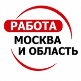 Логотип Работа Москва