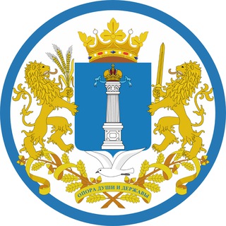 Telegram profile photo for Новости Ульяновска и Области