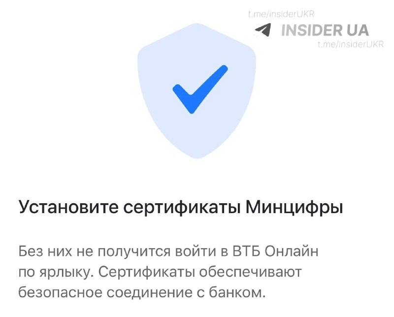 Сайти російських банків, включно з ВТБ, Сбербанком та Альфа-Банком, перестали відкриватися в Chrome, Safari та Edge за кордоном, — росСМИ