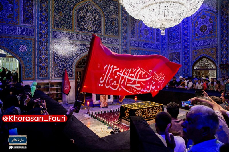 خراسان فوری (مشهد): هماکنون؛ اهتزاز پرچم خونخواهی «آقای شهید ایران» در رواق دارالذکر حرم مطهر رضوی🕌 @Khorasan_Fouri