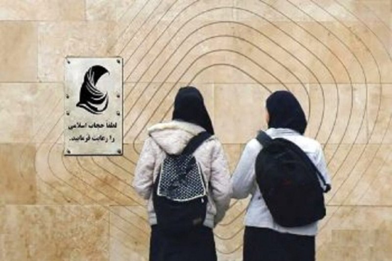 فرارو: واکنش کیهان به یک نامه درباره حجاب: منتقد مطهری «روحانی‌نما» استروزنامه کیهان در واکنش به نامه احمد عابدینی به علی مطهری