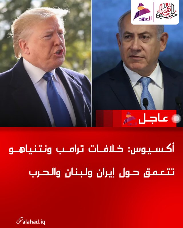 ALAhad TV - ערוץ אל אהד