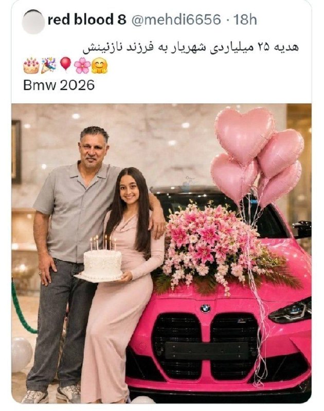 توییتر فارسی: عوضش بابای من میتونه "ر" رو تلفظ کنه.(😭😭😭😭)》ارغوان ابتهاج《@OfficialPersiaTwiter