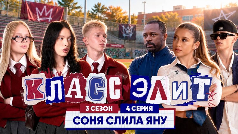 Image from a post by РОВИИИ