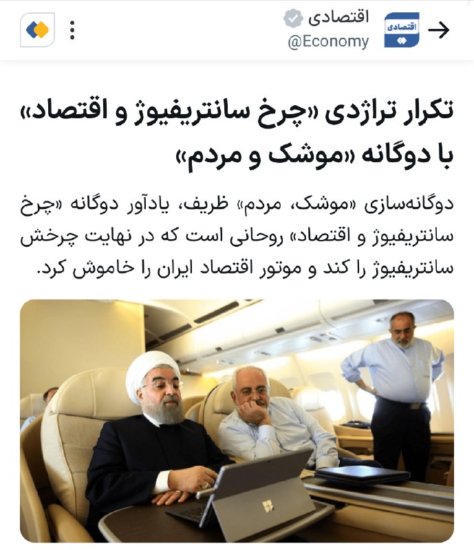 خبر و کلیپ داغ: امیرکبیر فراخوان عمومی به مردم داد که مردم دیگ های اضافه خود را برای ساخت توپ برای دفاع از میهن و نیروهای نفوذی بیاورید.