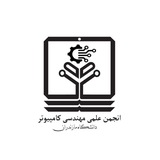 انجمن علمی مهندسی کامپیوتر دانشگاه مازندران