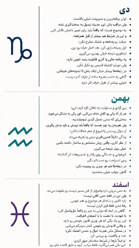 مجله هنرى ژوان🕊: حال و هوای ۳۱ مرداد 💨🌊🏝 یه جوری اینجا موزیک گلچین شده انگار قراره ۱۵۰۰ کیلومتر رانندگی کنی و فقط موزیکای اینو گوش بدی، و
