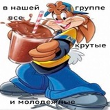 Крутой тгк каича 🤠