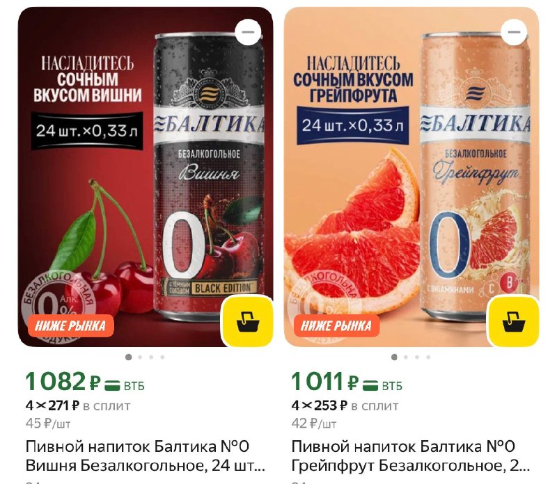 Быстро разбирайте