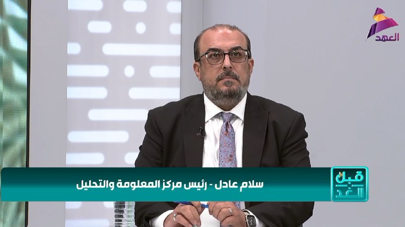 ALAhad TV - ערוץ אל אהד