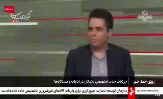 Hudigan, Deputy Head of the National Fund for the Elite: Approval has been given for the recruitment of 1,750 elites in huaibnews.hua institutions