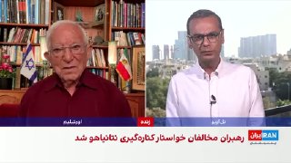 מומחה לענייני המזרח התיכון, מנשה אמיר, אמר כי עדיין מוקדם לשפוט את התוצאה הסופית של הבחירות בישראל והרכבת מ…