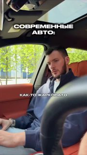 В сети наконец-то рассказали о главном минусе соременных авто: чтобы изменить те