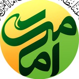 پایگاه جامع امامت