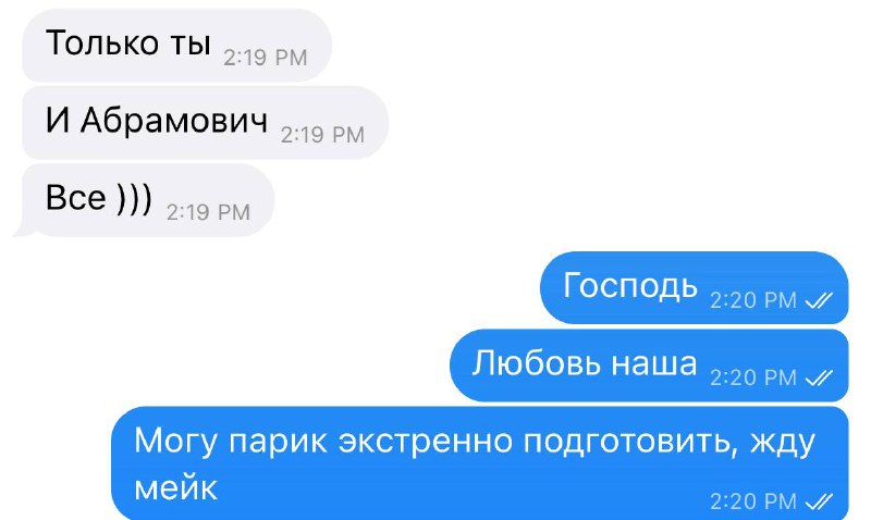 Я не могла быть на съемке из-за другой коммерции, предложила Вике найти кого-то на замену. Получила мягкое «нихуя» и подготовила для нее парик. С условием, что Глаша наденет — что очень удобно! Команда 🫶🏻