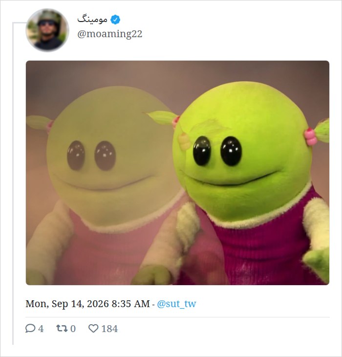 SUT Twitter: دارم با اسنپ میرم دانشگاه، راننده میگه یادش بخیر منم اینجا ارشدمو گرفتم :•مومینگ•@sut_tw
