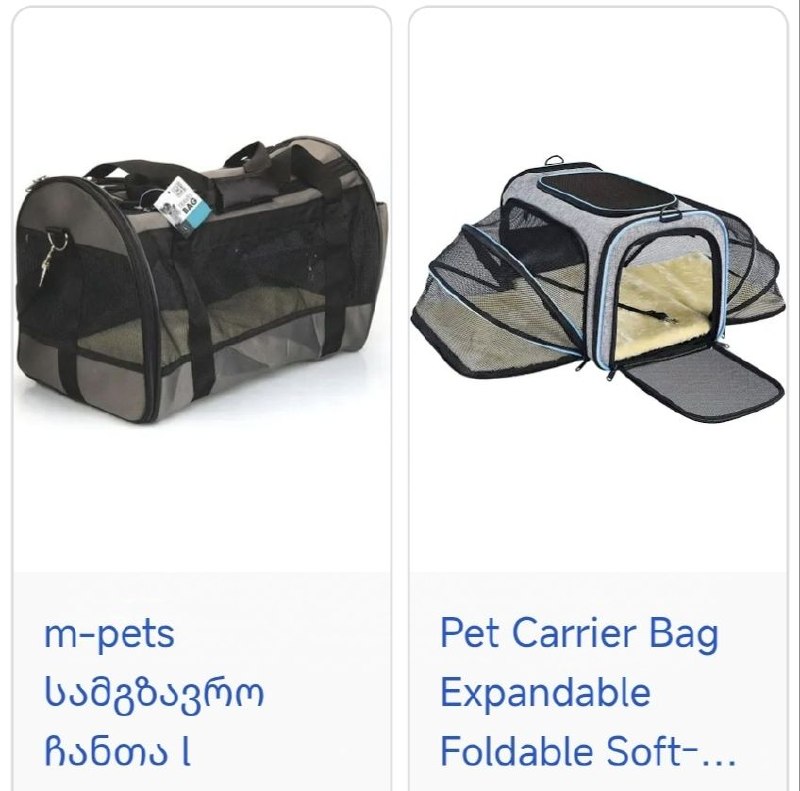 Куплю переноску мягкую для собаки, размер 50х30х30 — фото 1