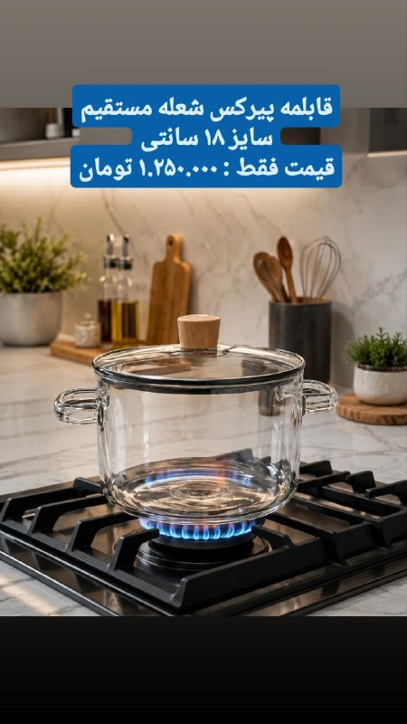💙چینی لند💙: رسانه پست