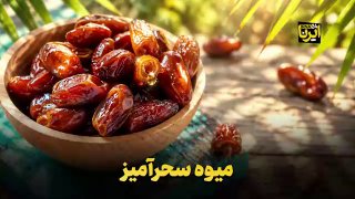 🎥 Magical fruit