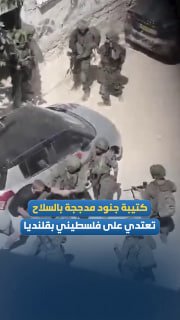 فلسطيني يواجه كتيبة احتلال مسلحة في قلنديا