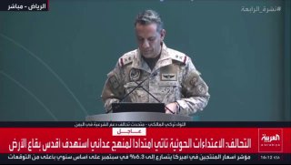 New: The Saudi-led coalition in Yemen accuses Iran of providing the Houthis with advanced technology, including ballistic missiles, drones, and explosive motorboats. According to them, Ansarallah has become the first 'terrorist group' in the world to possess such advanced capabilities, and they are calling on the 'regional nation' [Iran] to stop supplying them with weapons.