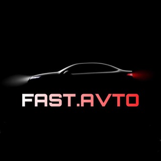 Telegram profile photo for FAST AVTO | НИЖЕ РЫНКА 🤑