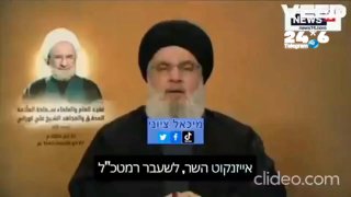 🇮🇱 וואוו תראו את נסראללה בתחילת המלחמה מצטט את אייזנקוט בהנאה. ציוצים מהטוויטר.