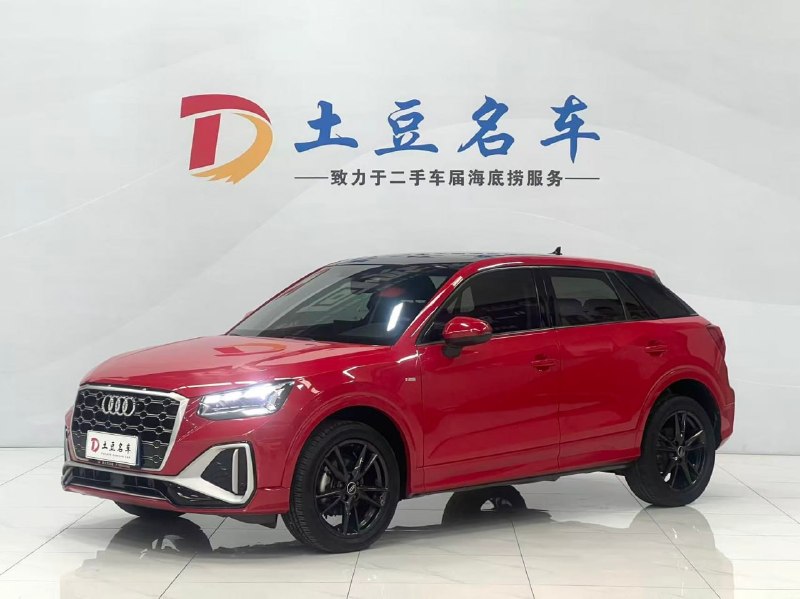 Audi Q2l