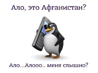 Талибан запретил афганским чиновникам использовать смартфоныУказ об этом издал верховный лидер Афганистана и глава «Талибана» Хайбатулла Ахундзада. Как передает телеканал Afghanistan International, нарушители запрета предстанут перед военным судом. Какое и