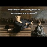 Наличие Фомиков