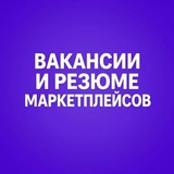 Логотип Вакансии и Резюме менеджеры маркетплейсов