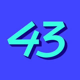 Telegram profile photo for 43 / Сорок три